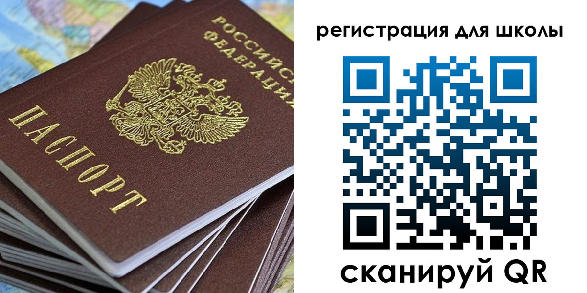 прописка законно в Петухово
