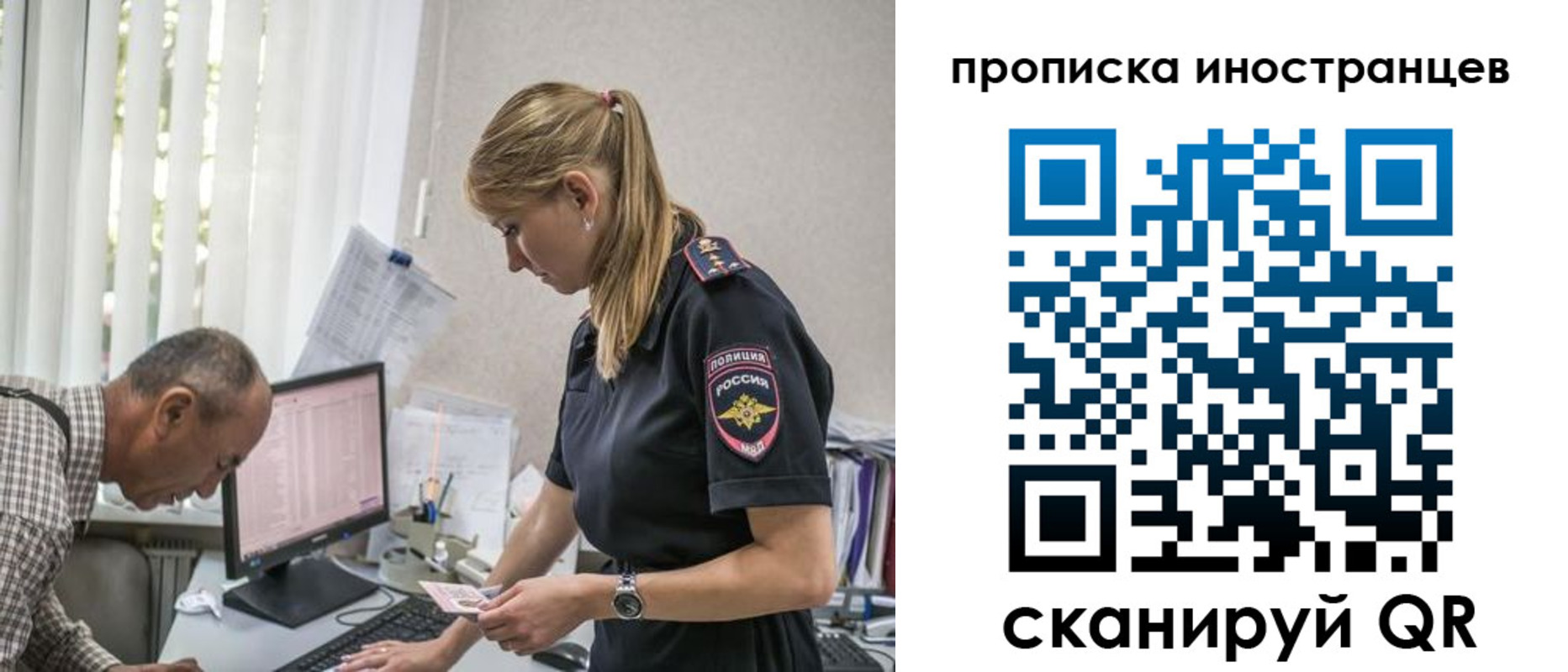 прописка 2025 в Петухово